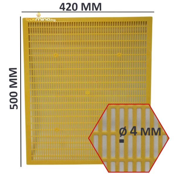 Ханеманова решетка за 10 рамков кошер 420мм × 500мм