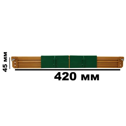 Мишипредпазител Двоен 420мм х 45мм