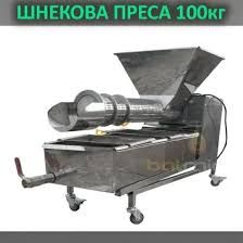 Шнекова Преса за Восъчни Разпечатки с капац.100кг