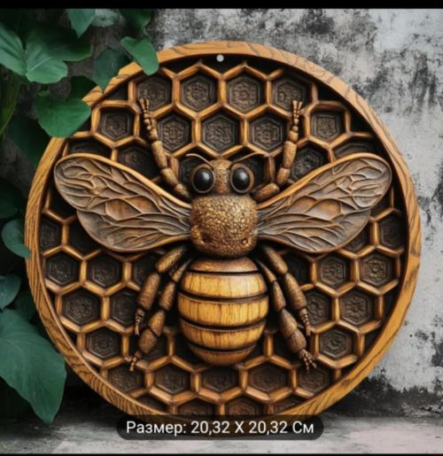 Алуминиева Стенна  декорация